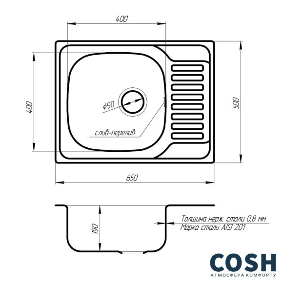 Кухонная мойка стальная Cosh, 65x50 (COSH7202D08)