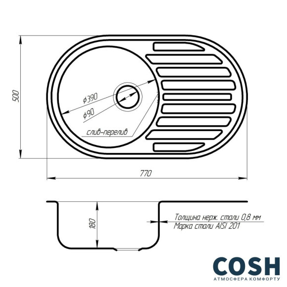 Кухонная мойка стальная Cosh, 77x50 (COSH7108P08)