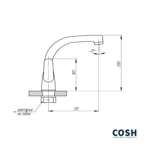Змішувач для кухні Cosh, одноважільний, хром (COSHCRMS01007F)