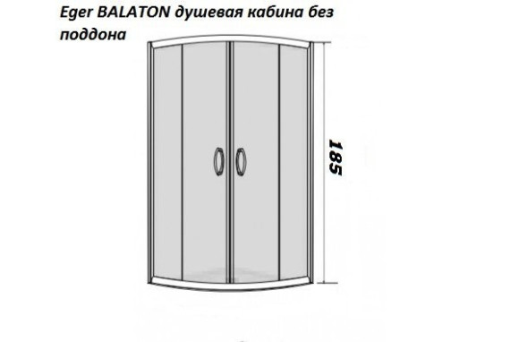 Душова кабіна Eger Balaton, 90x90 (599-507/1)
