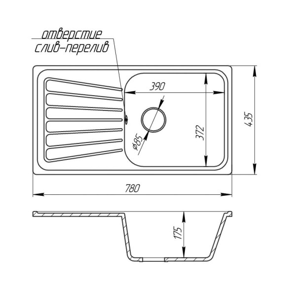 Кухонная мойка гранитная Cosh, 77x43, серый (COSH8146K210)