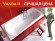 Ванна акриловая Ravak Vanda II, 150x70 (CO11000000)