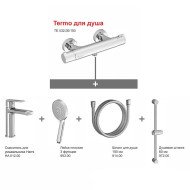 Комплект змішувачів 5 в 1 Ravak Termo, хром (70320278)