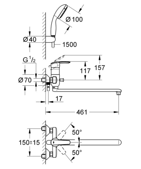 Смеситель для ванны Grohe Multiform, однорычажный, хром (3270800A)