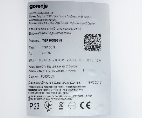 Бойлер Gorenje TGR 30 S NG/V9, 30 (481697)